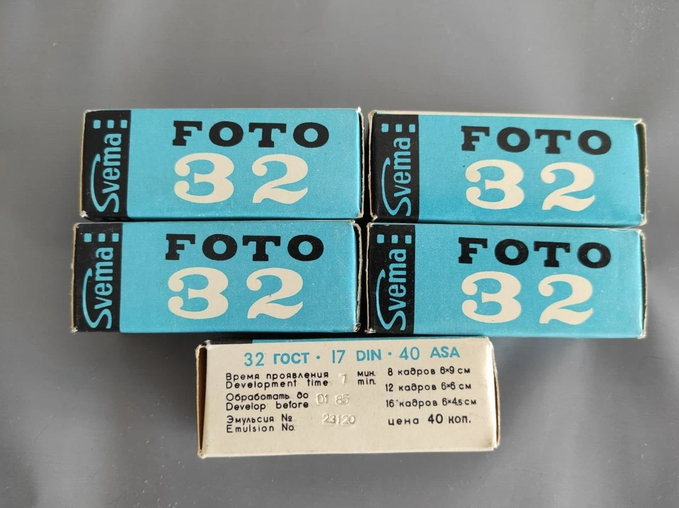Photo Film 6*6cm 6*9cm SVEMA FN FOTO 32 Soviet Medium Format 17 Din 40 ASA B/W  - Image 3 of 4