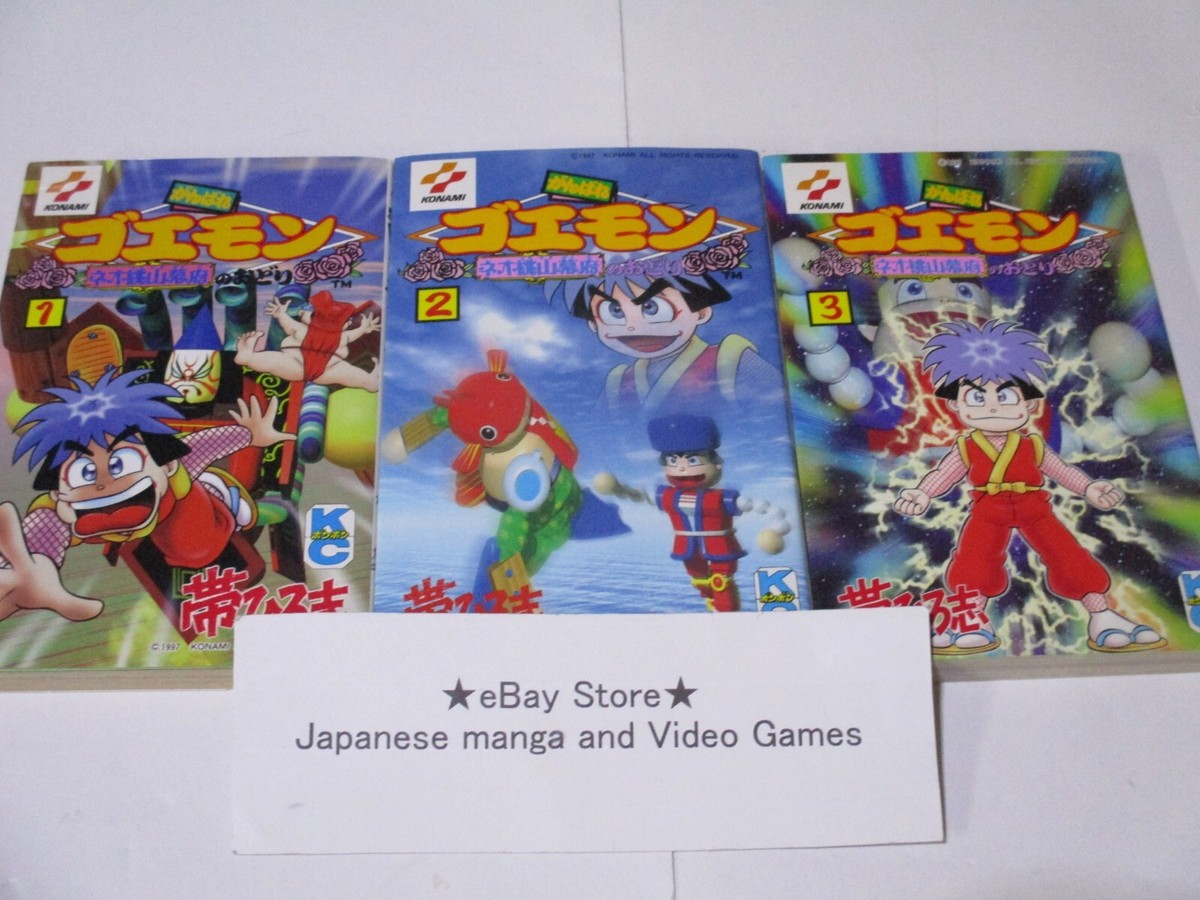 Ganbare Goemon Manga Book Neo-Momoyama Shogunate Dance Hiroshi Obi