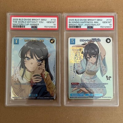 Consecutive Numbers Full Bloom Happiness Mai Sakurajima The World Where Only You