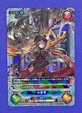 Granblue Fantasy TCG UC FOIL Magisa BO01-008