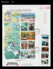 Tourism,Miyagi Sendai,Matsushima,History,Horse,Samurai,Temple,Japan 2010 FDC,Map