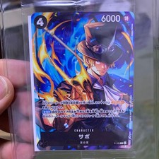 Sabo P-105 Prices | One Piece Adventure on Kami's Island | One