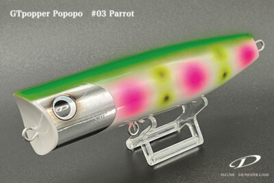 D-CLAW GT popper Popopo 180㎜／148g Parrot D-Claw Popopo 180 Floating Popper - Fish Head