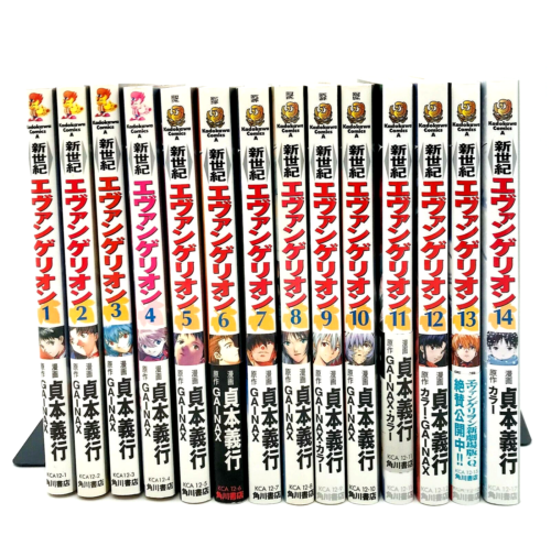 Neon Genesis EVANGELION 14 Bände Komplettset Manga Anime Gainax Japanisch - Bild 1 von 9