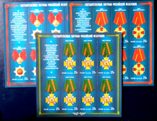 2013 Russland Kleinbogen Mi.Nr.1904-6 Orden: Suworow, Alexander Newski,Katharina