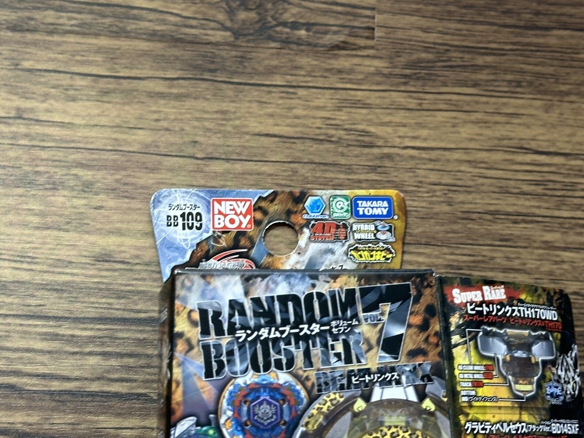 Takara Tomy Beyblade Metal Fight BB-109 Hell Horuseus 85 RS - RB