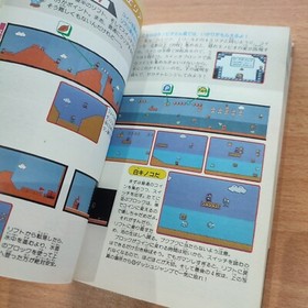 1993 SUPER MARIO BROS. 3 NES Japan FC game strategy guide book Nintendo Urawaza