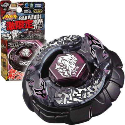 ソウ Pyuron 黒色バージョン TAKARA TOMY Bakushin Susanow Beyblade Susanoo 90WF Black Lunar