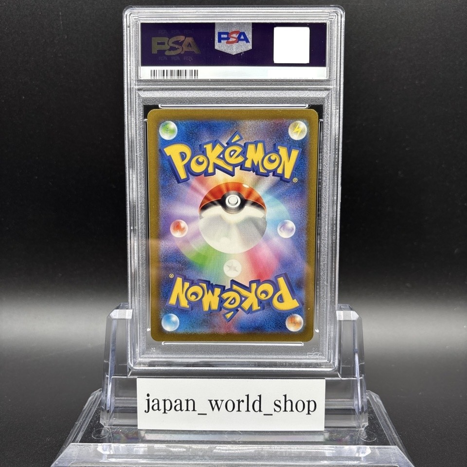 PSA 10 Mewtwo 014/032 Pokemon Card Classic Japanese Nintendo 2023 GEM MINT view 7