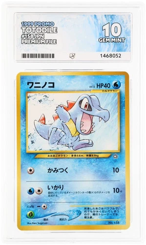ACE 10 - Totodile - 158 - Promo - Pokemon - Premium File Japanese