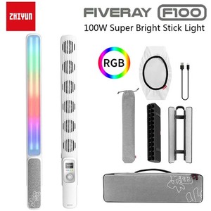 Zhiyun Fiveray F100 Combo RGB LED Video Light Stick + Barn Doors Diffuser Grid