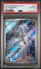 2025 Pokemon Japanese Sv9-Battle Partners #109 N'S Reshiram PSA10