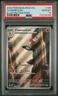 2023 POKEMON MEW EN-151 ILLUSTRATION RARE #169 CHARMELEON PSA 10