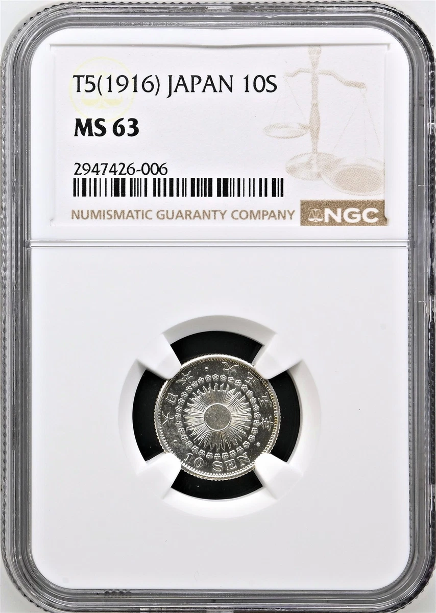 Silver 1916 Year Japanese Coins for sale | eBay