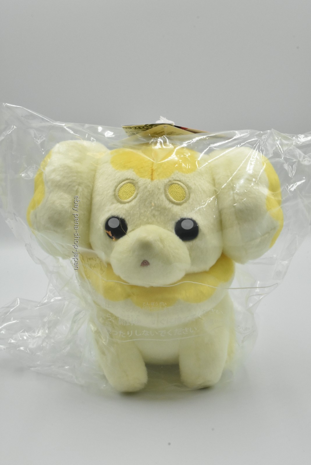 TAKARA TOMY Pokemon Get Pocket Monster Fidough Plush Doll 20cm Stuffed Toy Japan