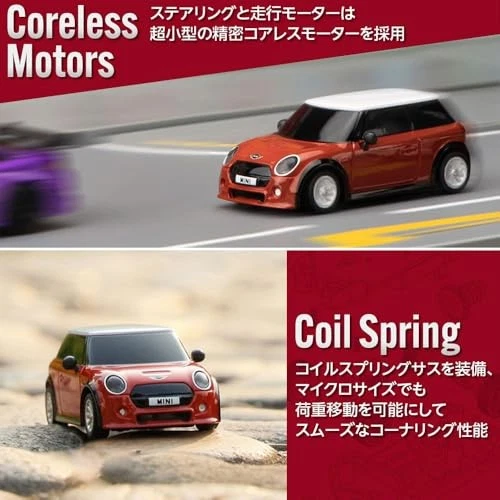 [Official Japanese Product] Hi-Tech Turbo Racing TR01 Mini Cooper On-Road Car - Image 2 of 4