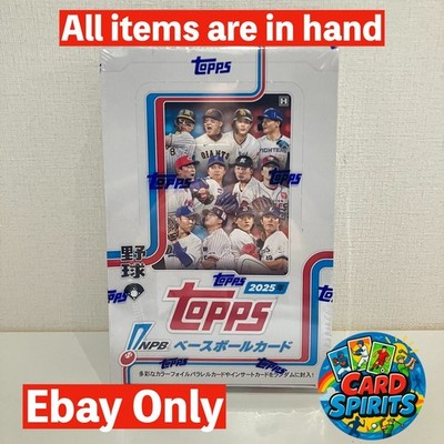 2025 Topps NPB Baseball Trading Cards Factory Sealed Box 24 Packs in hand