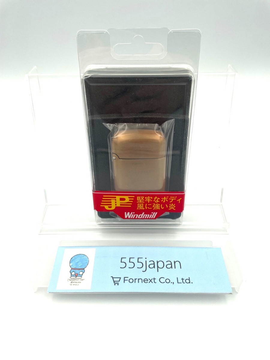 Windmill JP Turbo Lighter Aluminum Satin Copper Clear JPW-1109