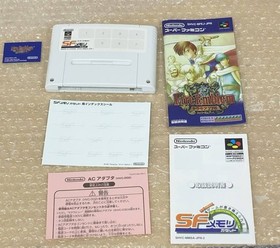Fire Emblem Thracia 776 Deluxe Pack Japan first version Limited Famicom Box