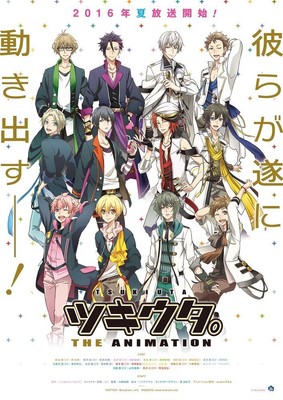 Six Gravity, Procell Tsukiuta. THE ANIMATION theme song regular edition Japan