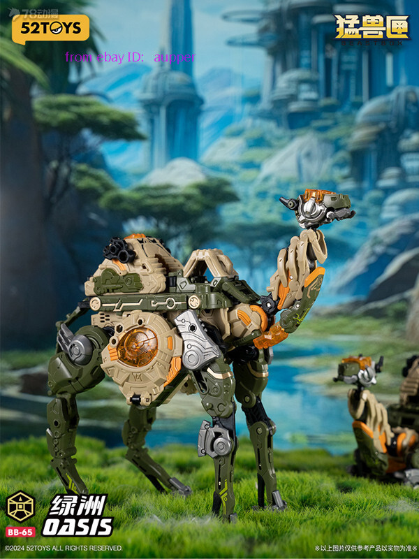 獣低音 Beast Bass Toy Laaz インディーズソフビ Laaz 1期カラー 獣低音 Beast Bass Toy ソフビ