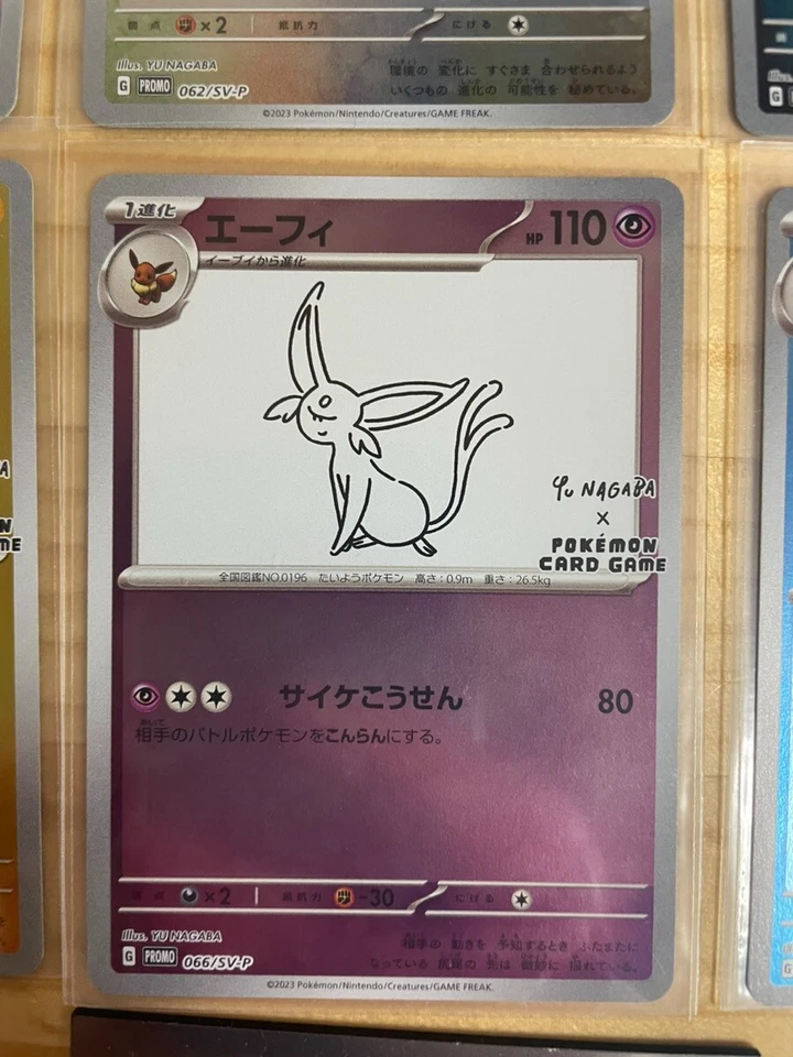 Yu NAGABA x Pokemon Card Game eevee Promo 9 Complete Set Espeon Flareon Glaceon - Image 3 of 4
