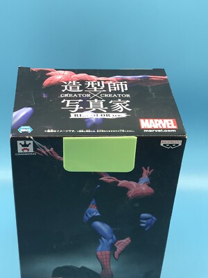 Banpresto Marvel Universe Japan Creator x Creator Spider-Man