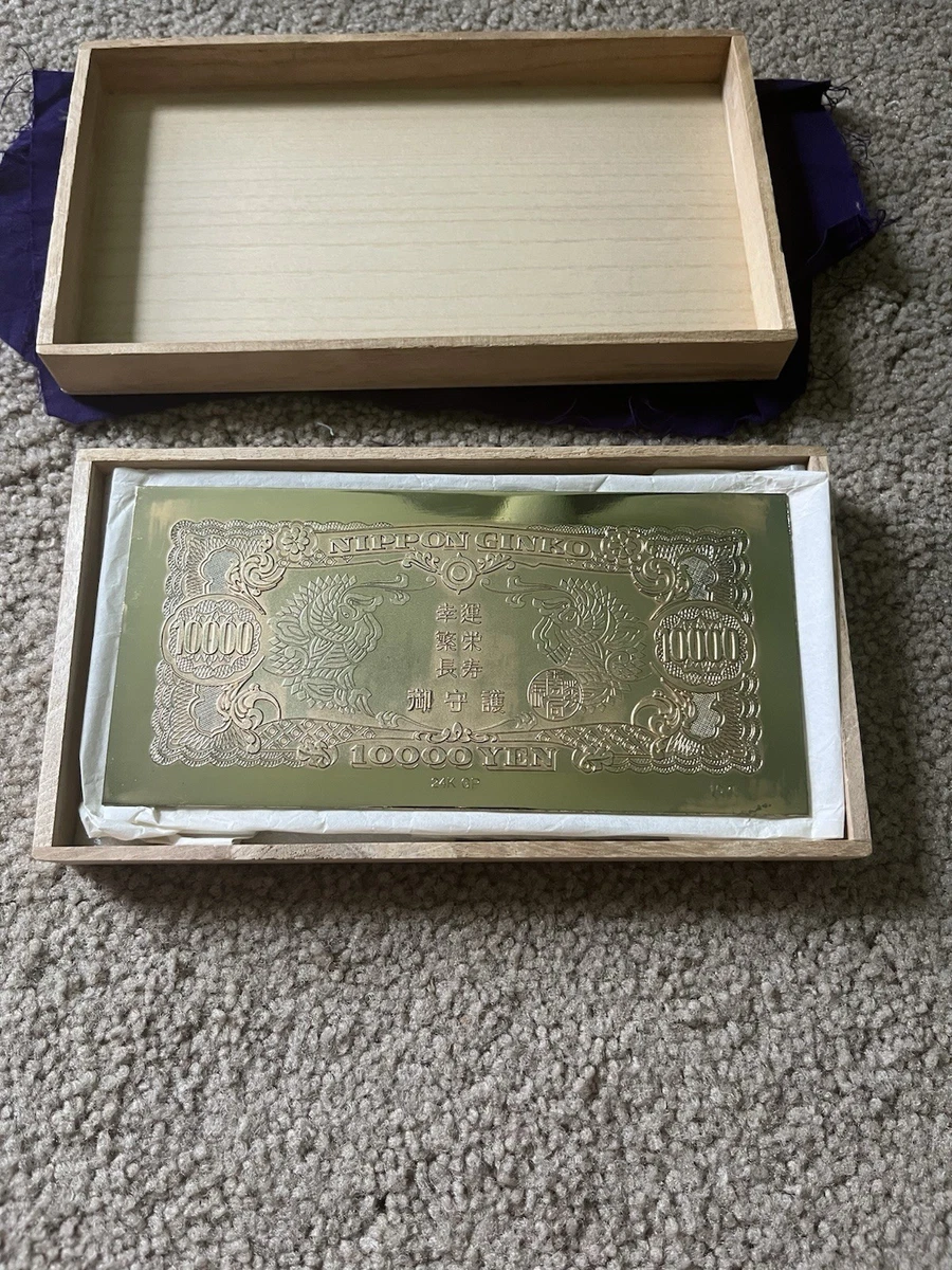 Commemorative Issue Japanese Paper Money for sale | eBay