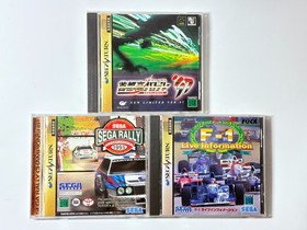 Sega Saturn SEGA Rally Championship F-1 Live Information Shutokou Battle '97  JP