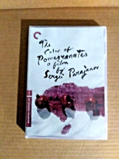 Parajanov's THE COLOR OF POMEGRANATES (Criterion 2 DVD Set, 1969).  New, sealed.