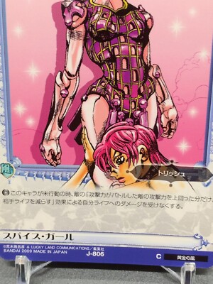 Spice Girl Trish JoJo's Bizarre Adventure Golden Wind Battle Card