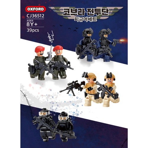 OXFORD 2022 Cobra Combatant Figure 8P Set CJ36512 Military Block Brick Soldier - Picture 8 of 8
