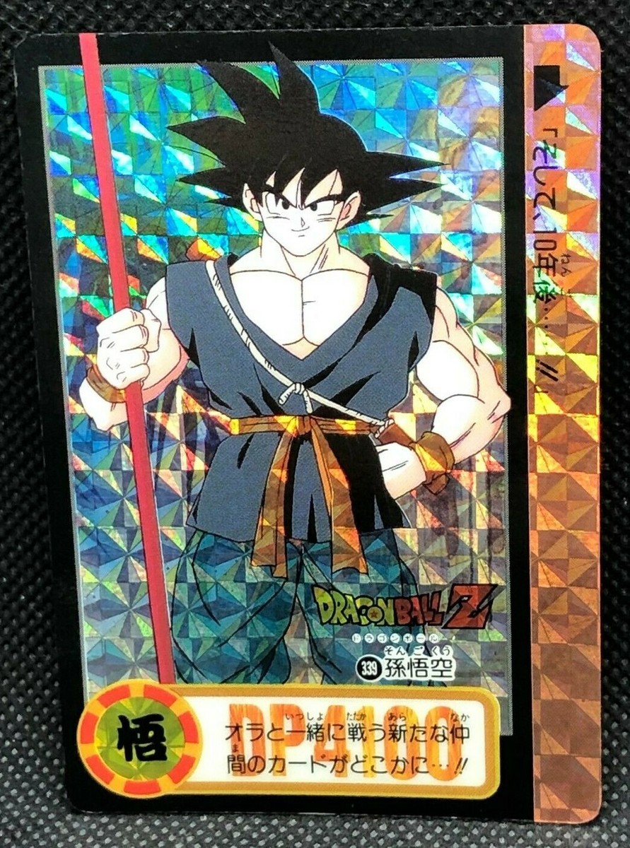 Son Goku Dragon Ball Z Holo Carddass #339 Bandai Very Rare
