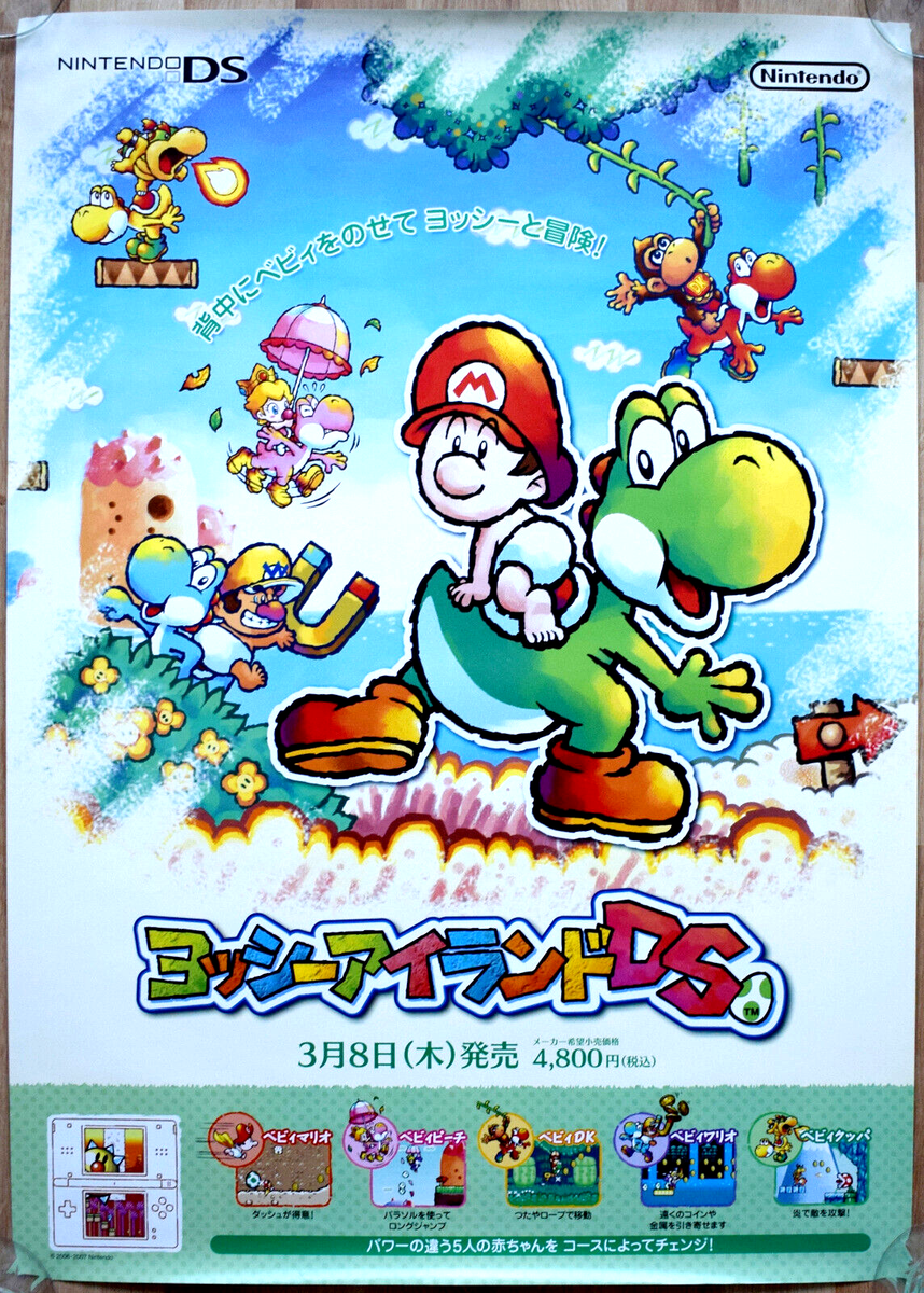 Yoshi's Island (2006) RARE Nintendo DS NDS 51.5cm x 73cm Japanese