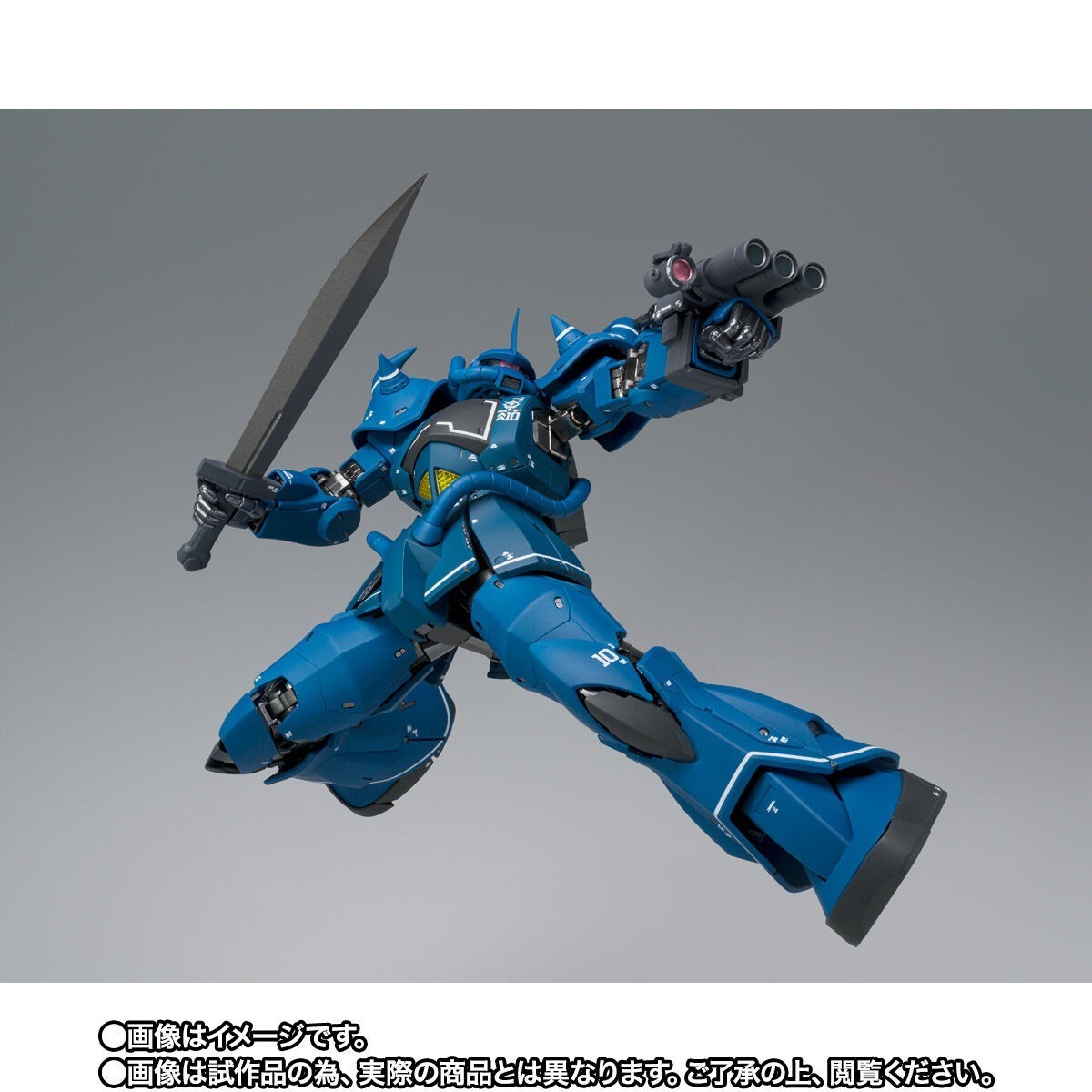 Bandai FIX FIGURATION METAL COMPOSITE MS-07B Gouf Gundam Figure