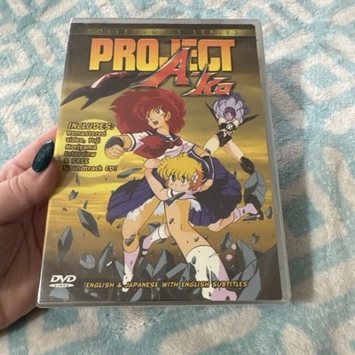 NEW** Project A-Ko DVD Anime Classic Yuji Moriyama W/ Soundtrack