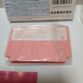 Hoshi no Kirby's Adventure Nintendo Famicom used