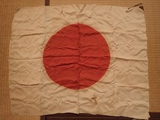 Japanese Japan Showa Emperor war military WW2 WWII flag