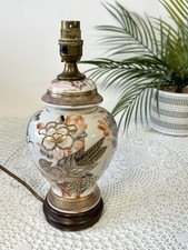 Vintage Small Hand Painted Oriental Table Lamp Gold Gilding
