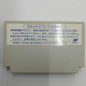 Irem Famicom Soft Gravity Armor Metal Storm Used