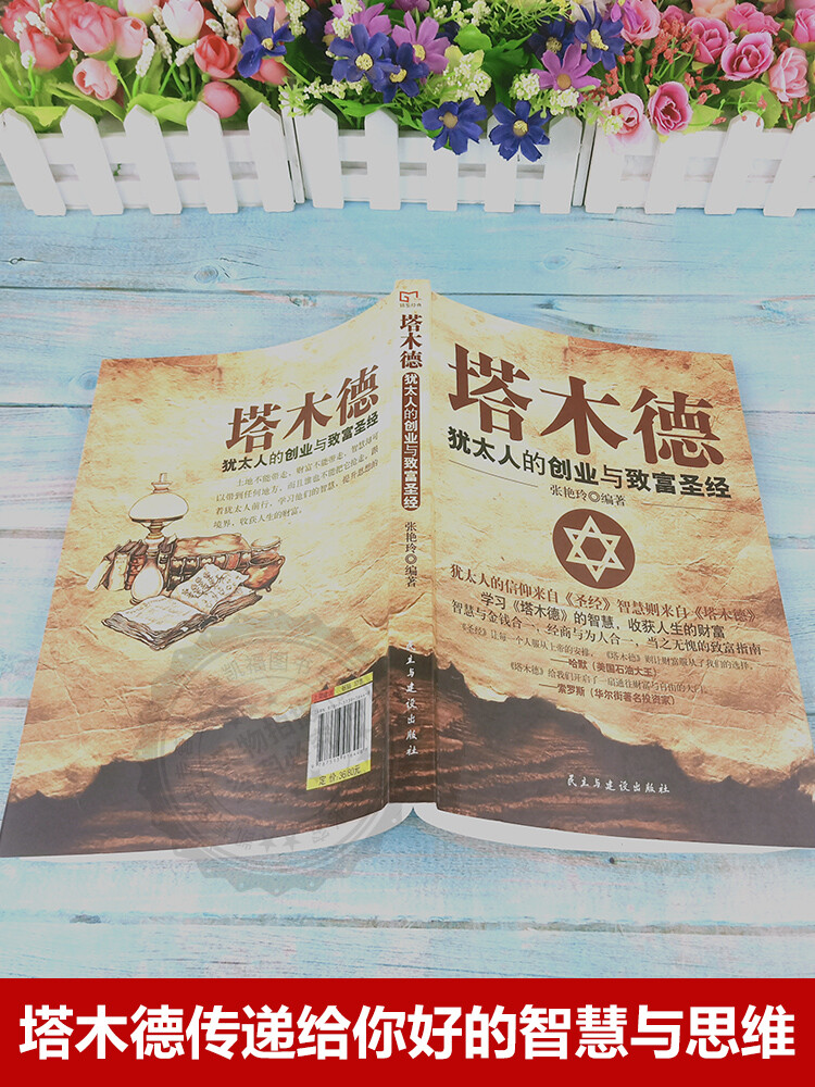 杜聰明【墨寶漢詩】紀念輯 杜聰明【墨寶漢詩】紀念輯