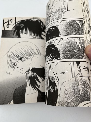 Me and My Brothers Volume 6 by Tokeino Hari (2008, Paperback) Manga Tokyopop - Picture 11 of 18