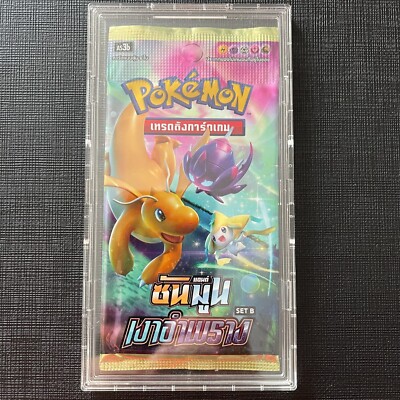 Pokemon TCG Sealed Booster Pack Hidden Shadow Sun & Moon AS3b with Case Thai