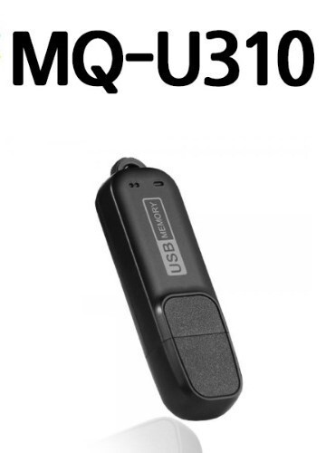 E-SONIC MQ-U310 8GB Voice Recorder Digital Audio Spy Recording Device ...