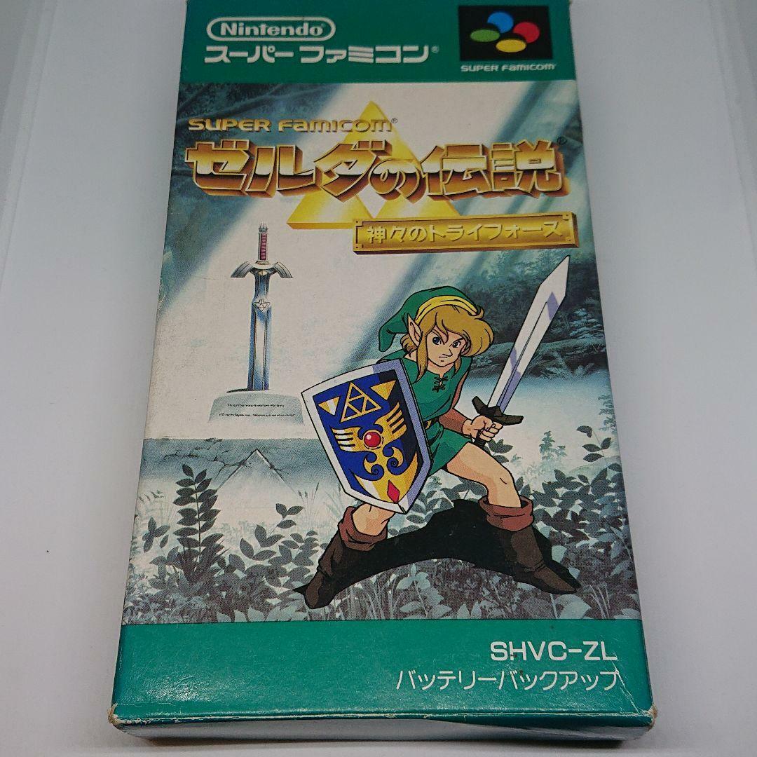 The Legend of Zelda: A Link to the Past, Nintendo