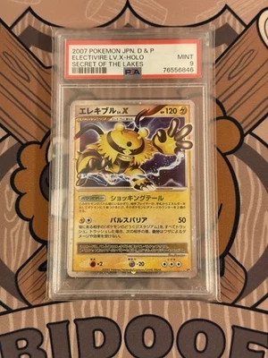 eBay