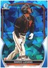 2023 Bowman Chrome Sapphire Edition #BCP-176 Marco Luciano Prospects