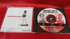 Ask K Kokandro: Asuka 120% Limited Sega Saturn Software