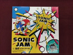 Sega Saturn Soft Sonic Jam Used