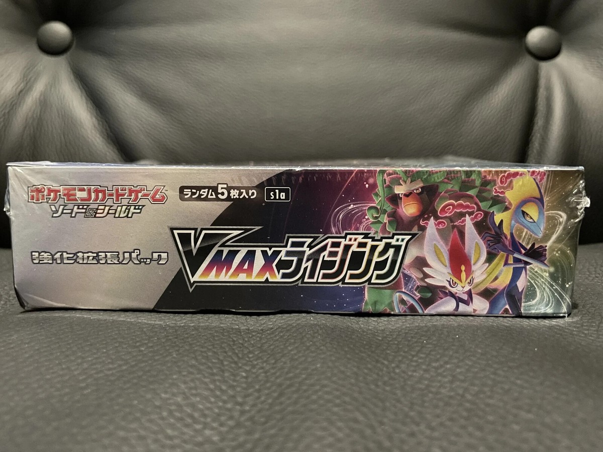 Pokemon VMAX Rising Japanese Booster Box S1a Sword & Shield NEW US SELLER |  eBay